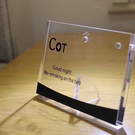 Cot Hotel أديس أبابا المظهر الخارجي الصورة