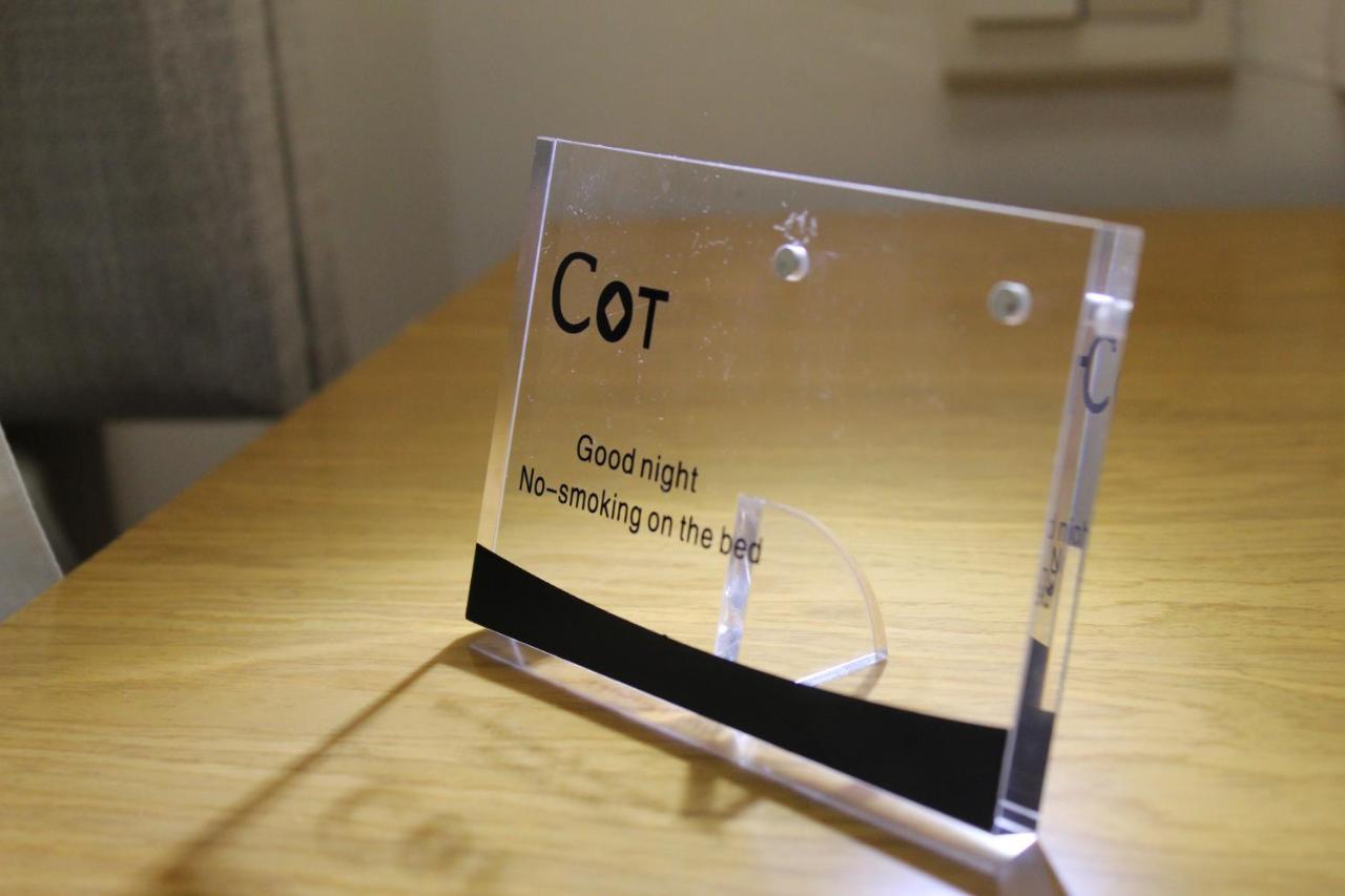 Cot Hotel أديس أبابا المظهر الخارجي الصورة
